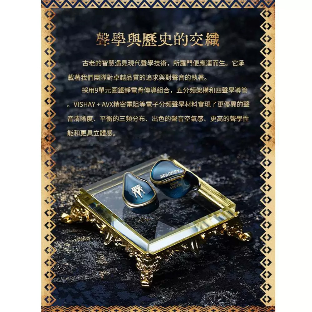 【BGVP】Solomon 所羅門 【BGVP】Solomon 所羅門