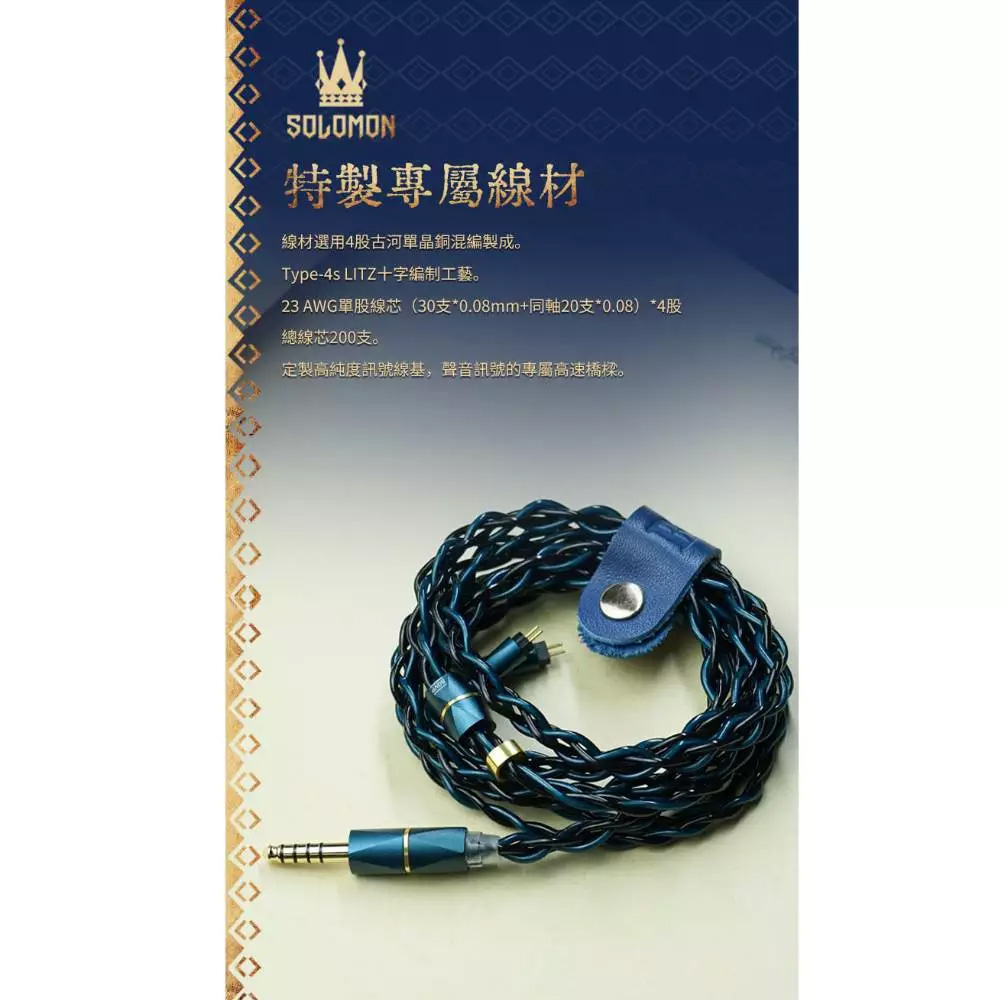 【BGVP】Solomon 所羅門 【BGVP】Solomon 所羅門