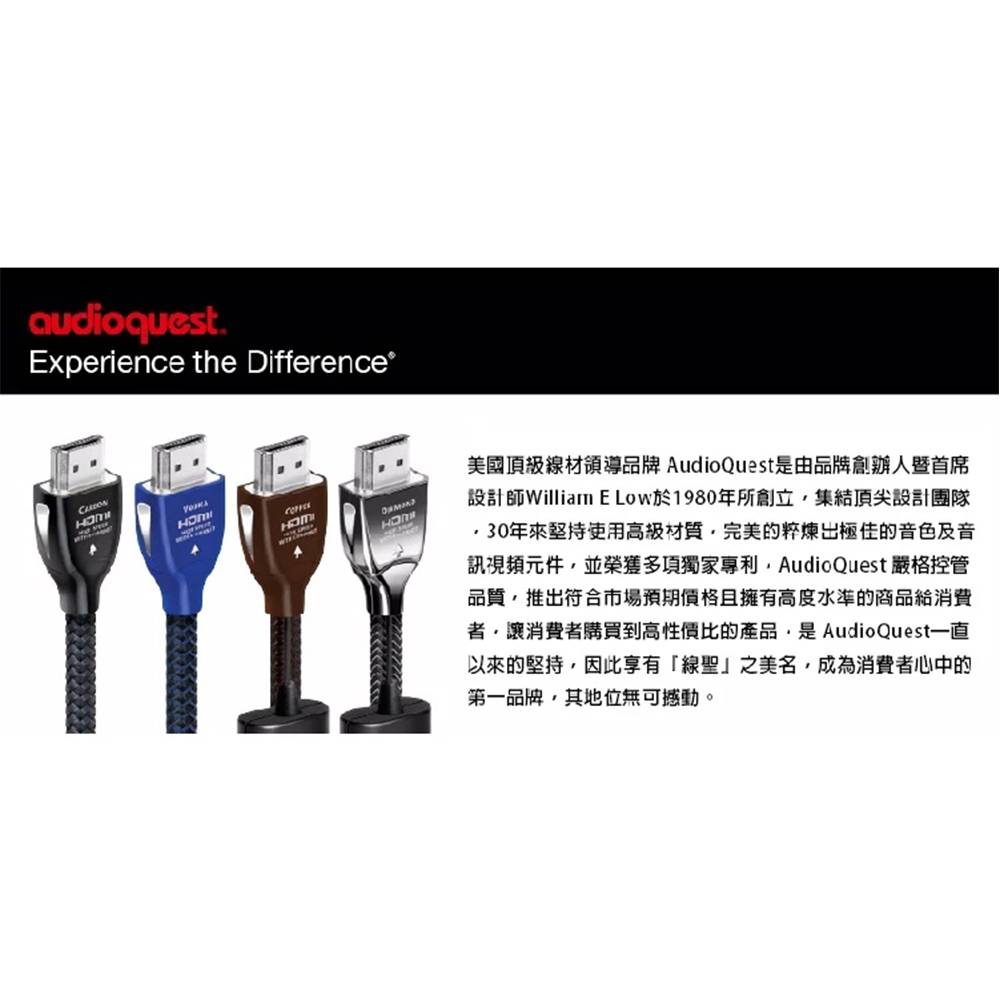 【AudioQuest】PowerQuest 3 低雜訊電源處理排插 【AudioQuest】PowerQuest 3 低雜訊電源處理排插